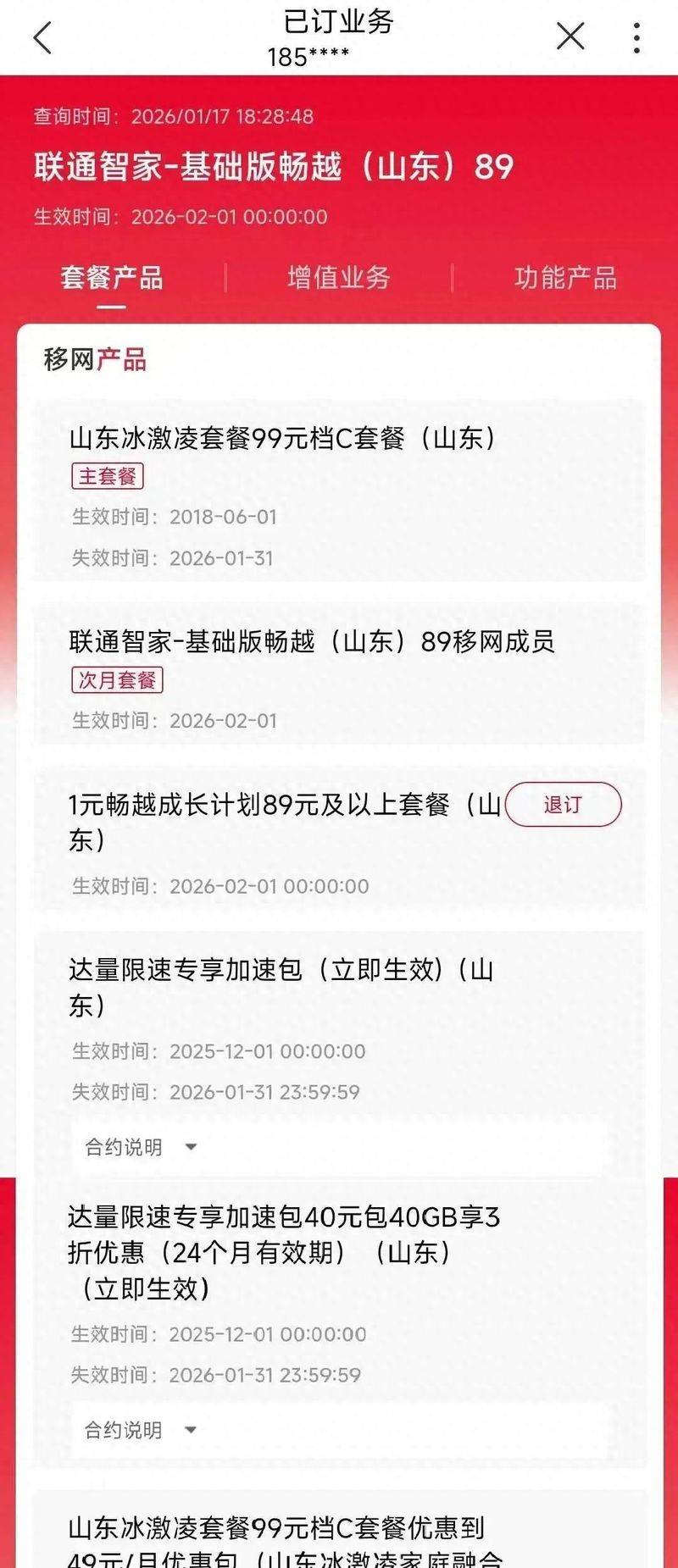 Connecting ice cream experience