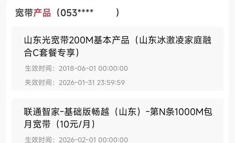 Connecting ice cream experience