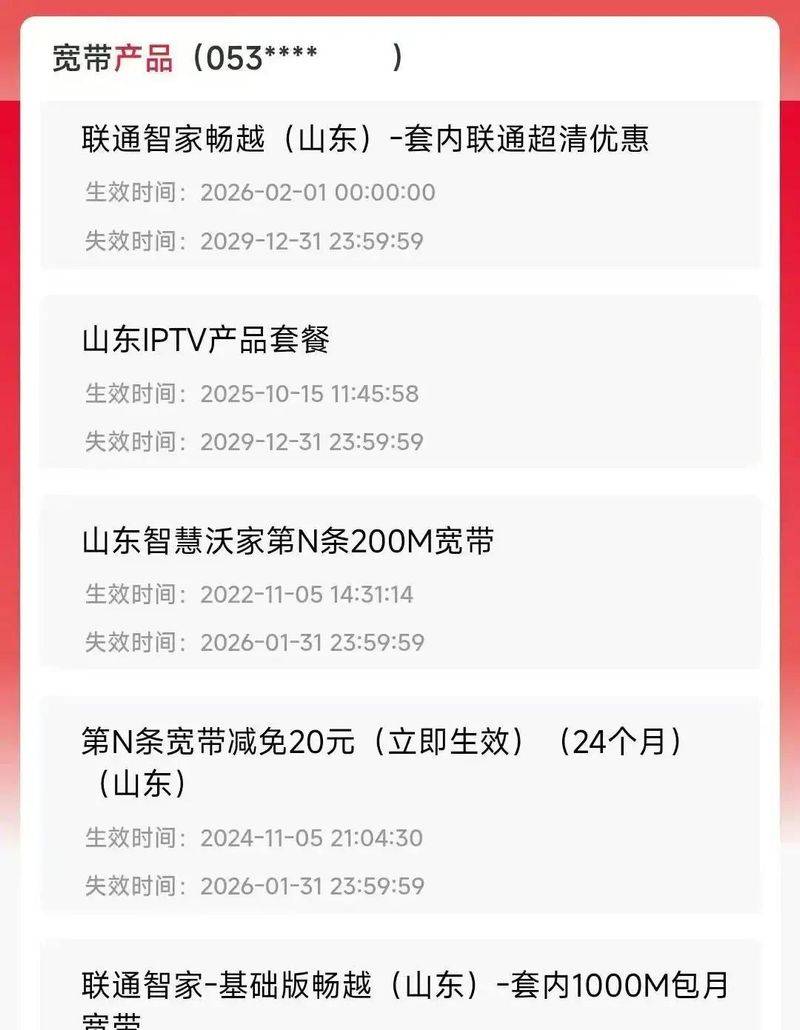 Connecting ice cream experience