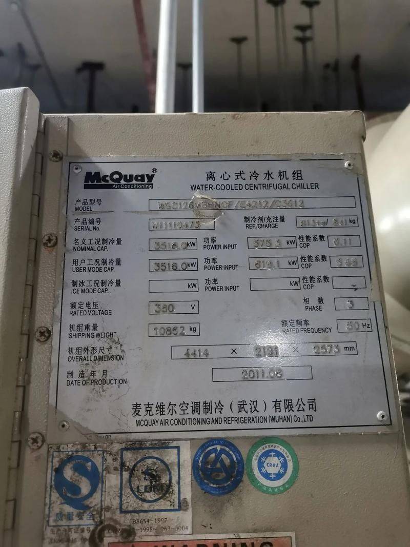 How's the new cooler