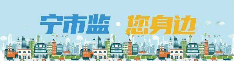 Administrative penalties for infringement of intellectual property rights