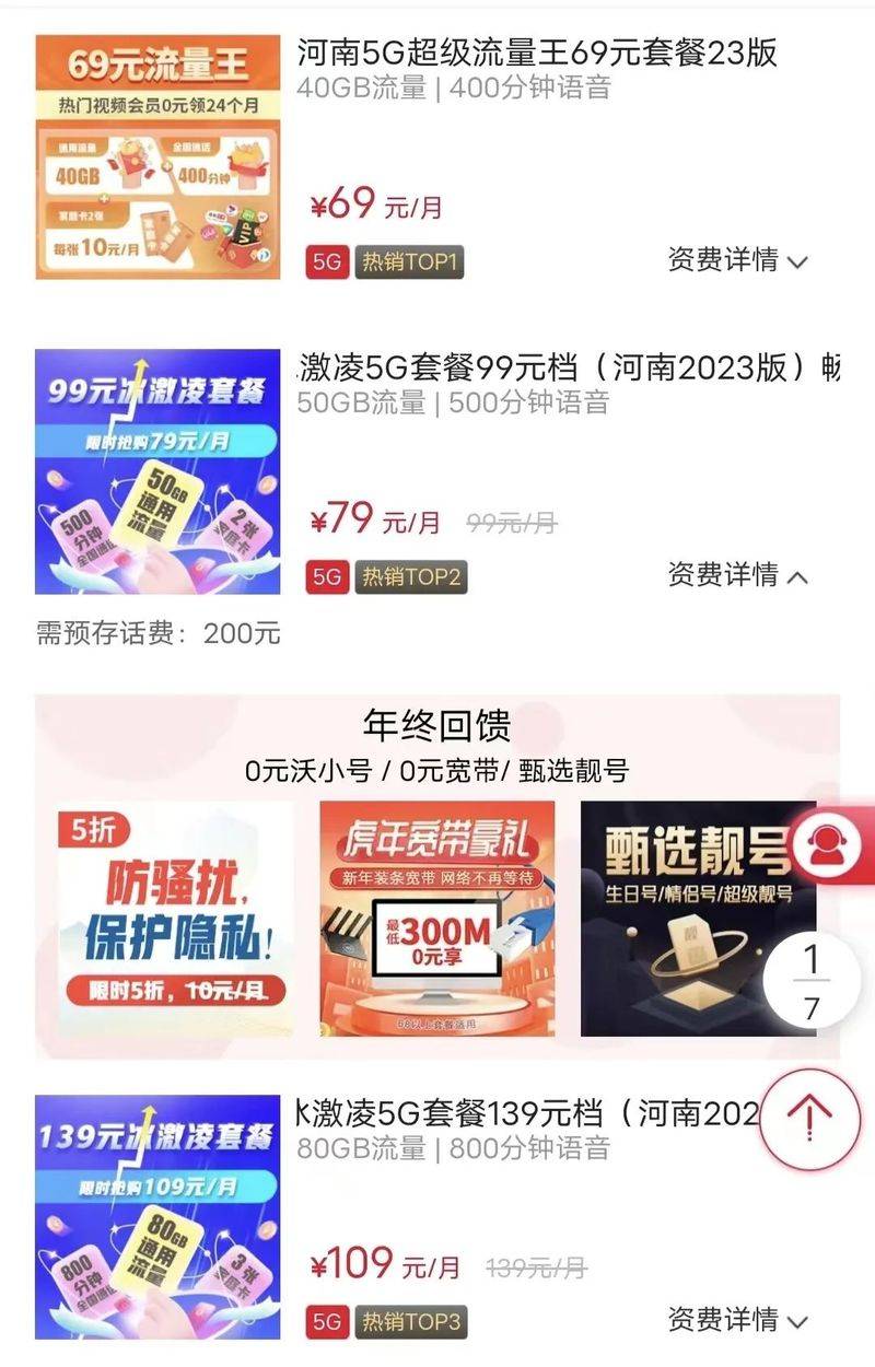 Connecting ice cream experience