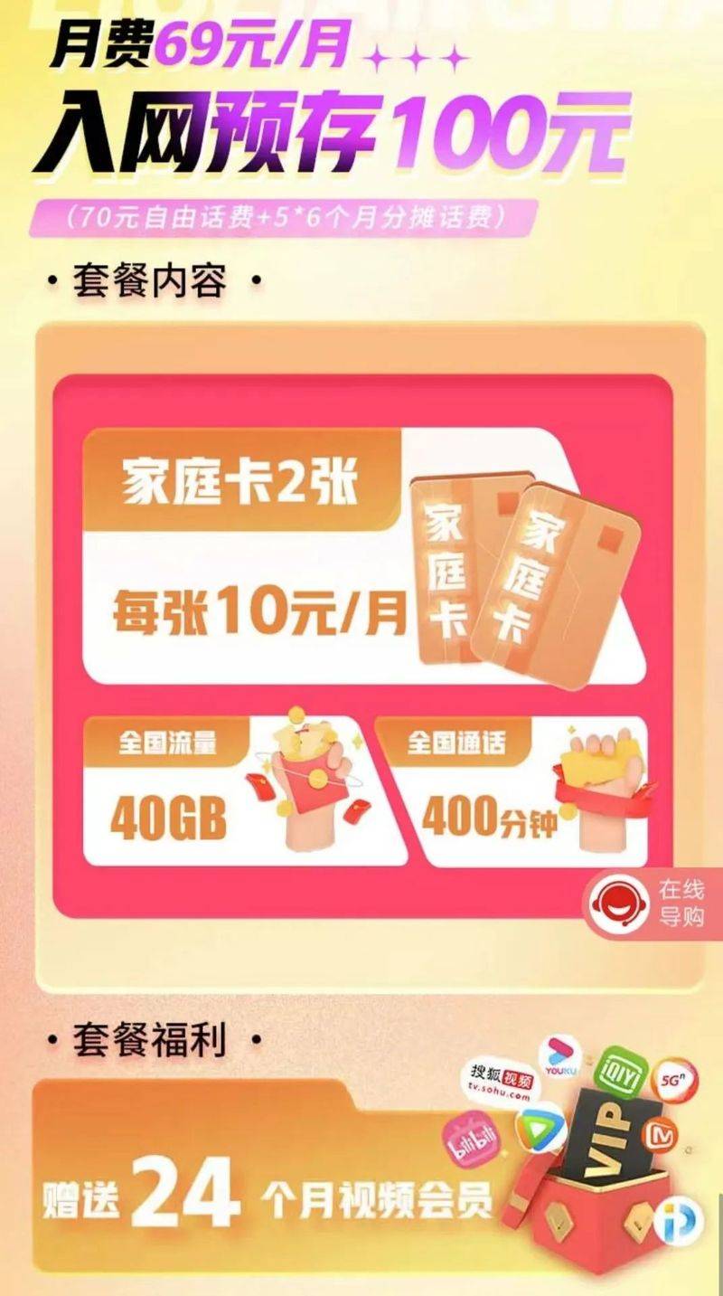 Connecting ice cream experience