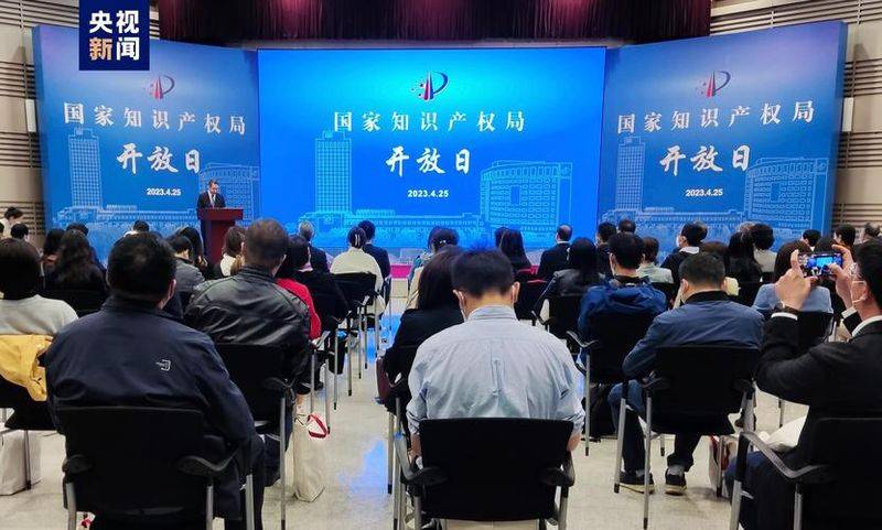 Administrative penalties for infringement of intellectual property rights