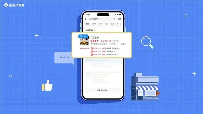 The hotel's list is full