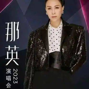 Macau concert ticket