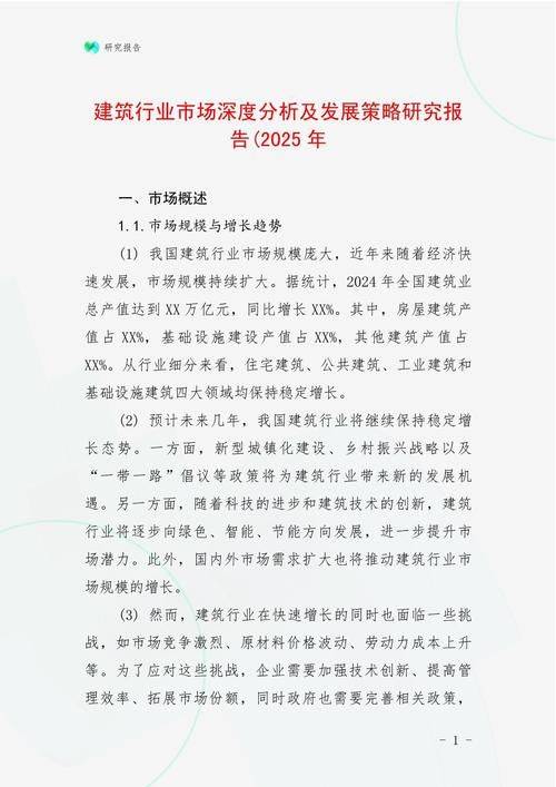 Plantation techniques for heavy buildings