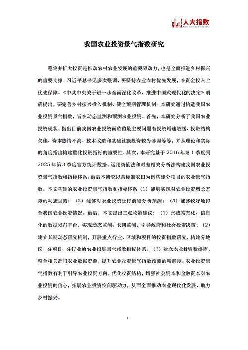 Plantation techniques for heavy buildings