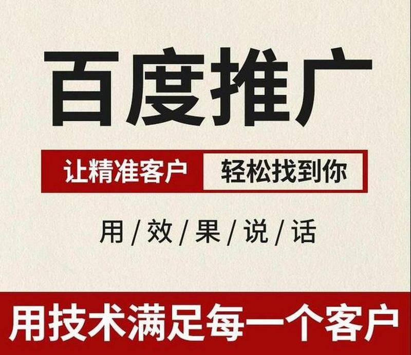 Seo network marketing