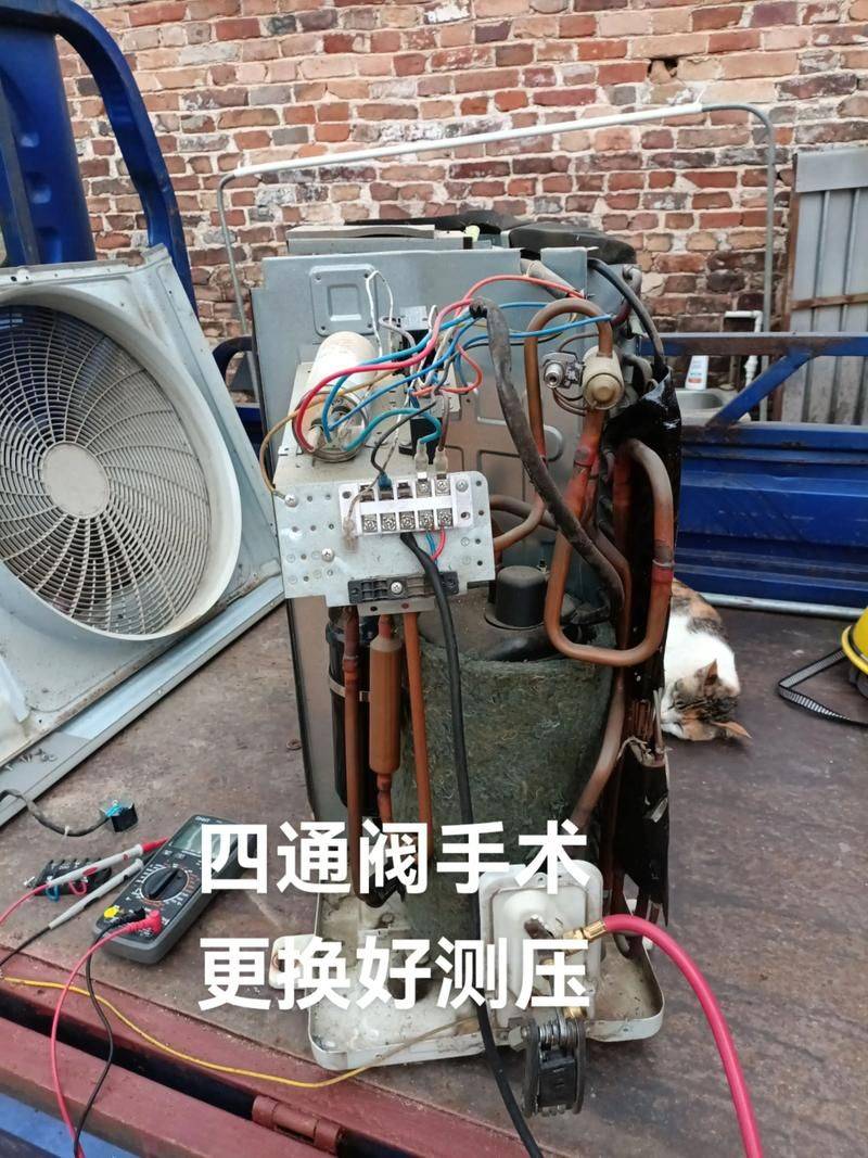 Telephones for the maintenance of the air conditioners in the east