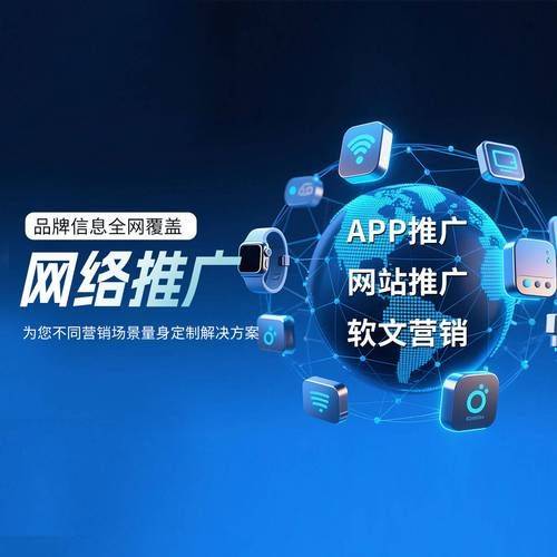 Seo network marketing