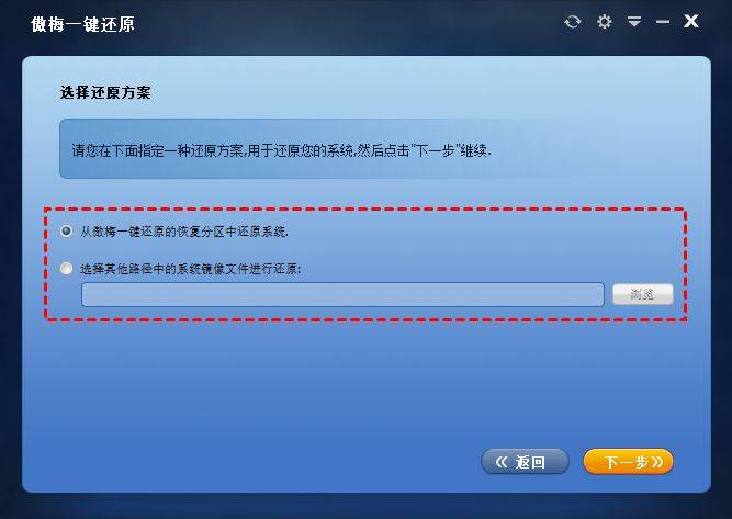 Load system steps with ghost
