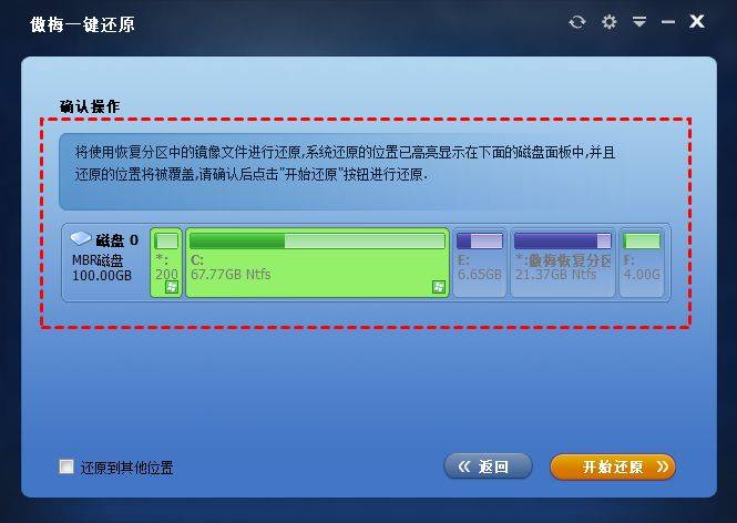 Load system steps with ghost