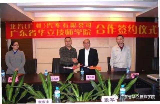 Vehicle inspection maintenance