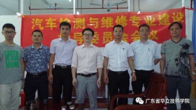 Vehicle inspection maintenance