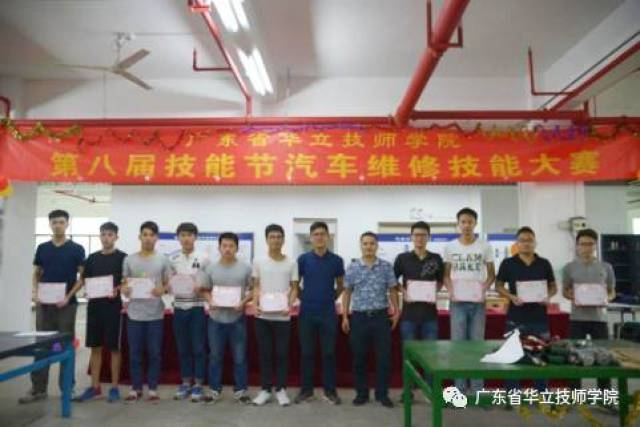 Vehicle inspection maintenance