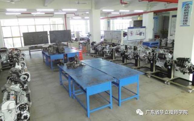 Vehicle inspection maintenance