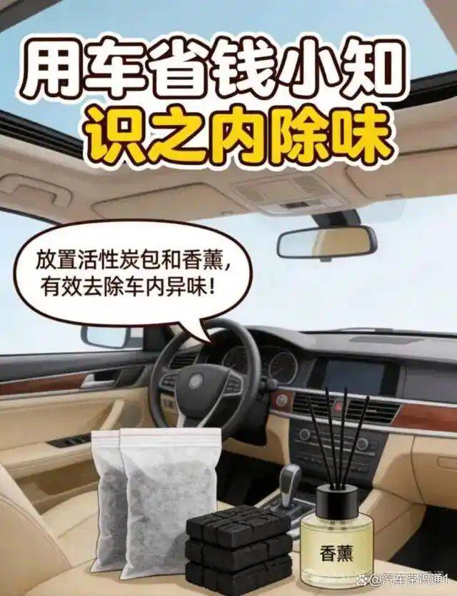 I love little knowledge of cars