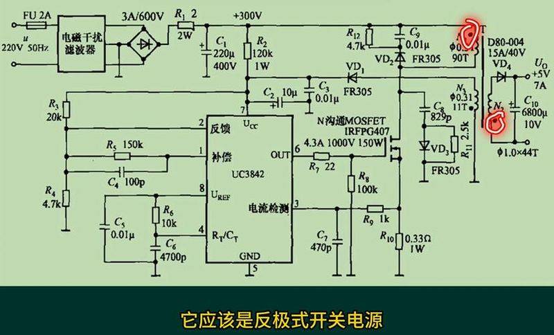 Simple switch power works