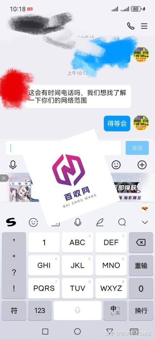 Black hat seo optimization