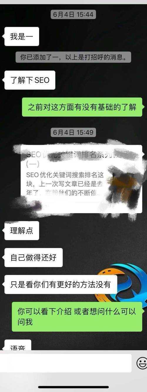 Seo industry network