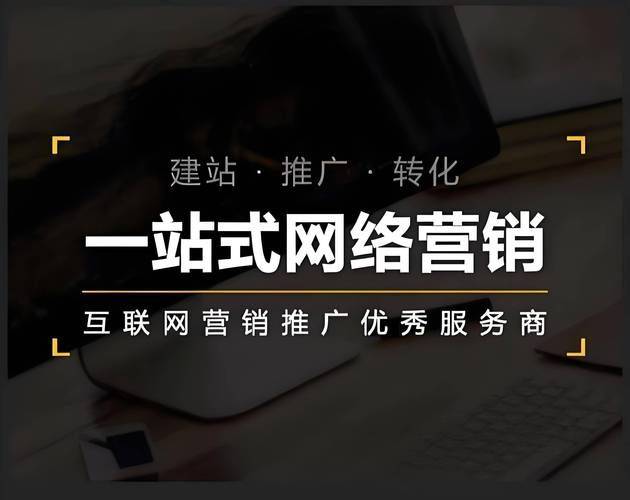 Seo network marketing