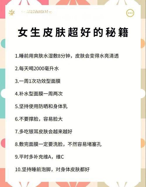 The procedure for using the metamorphosis