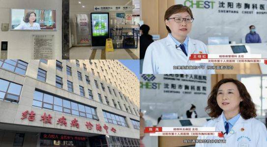 Tuberculosis control knowledge competition