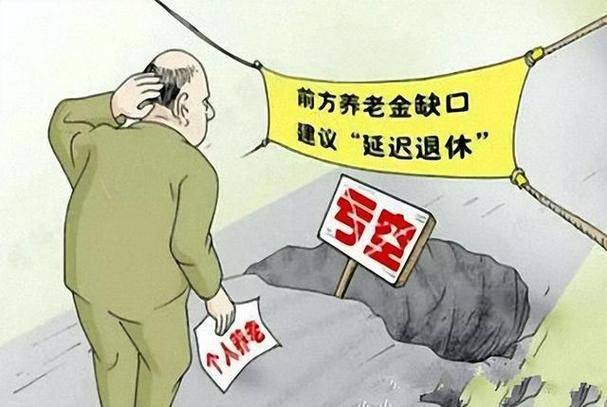 Analysis of the causes of and responses to pension shortfalls in the country