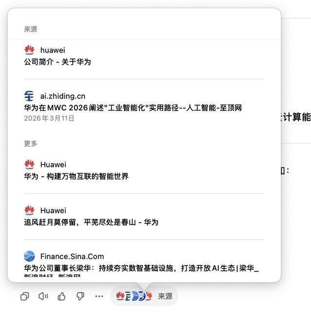 Black hat seo traffic hijacking