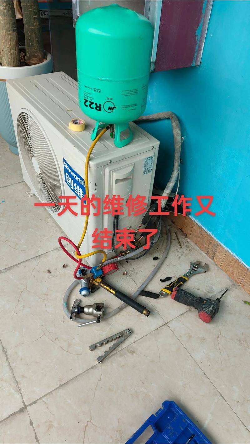 What's the price of air conditioning maintenance