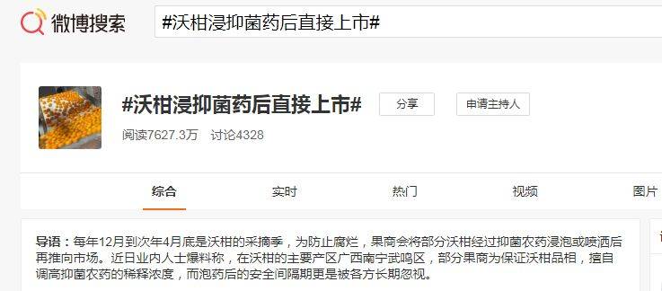 A video course on farming techniques at the worri