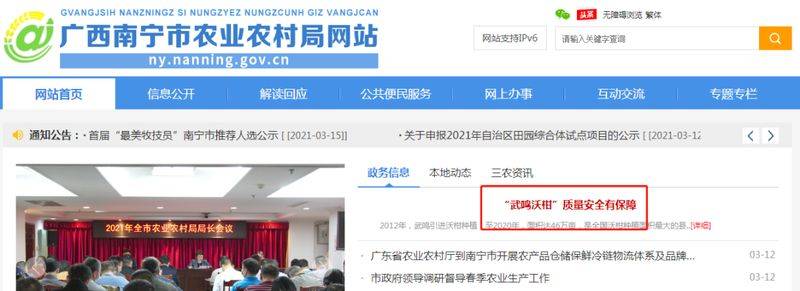 A video course on farming techniques at the worri