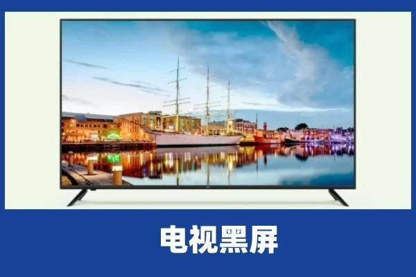 The tv screen broke the maintenance costs