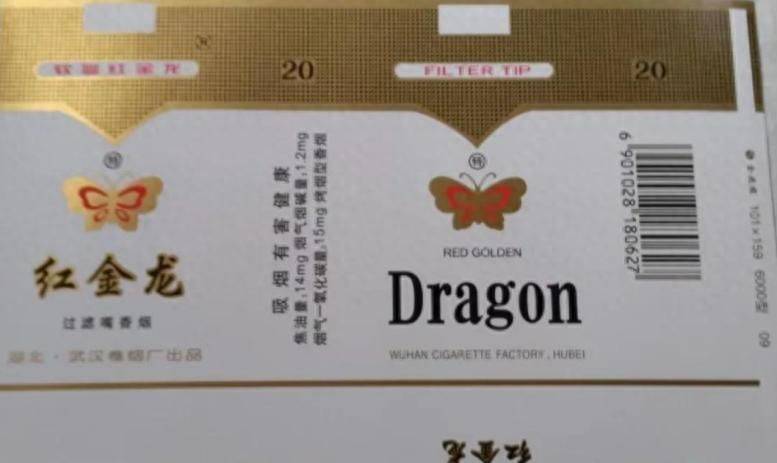 Price of chinese cigarettes in singapore