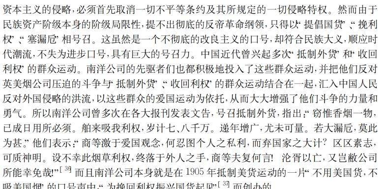 Price of chinese cigarettes in singapore