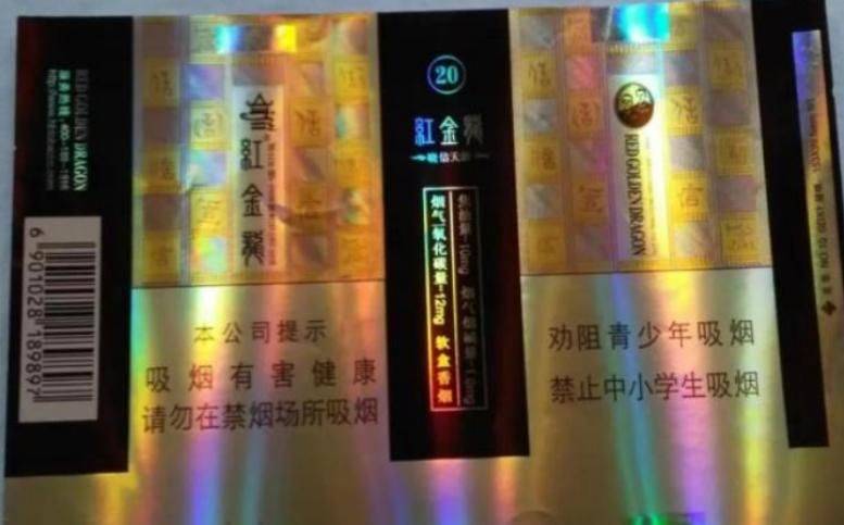 Price of chinese cigarettes in singapore