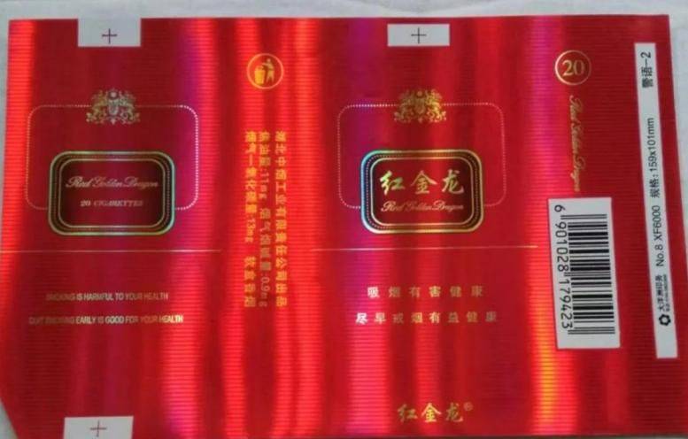 Price of chinese cigarettes in singapore