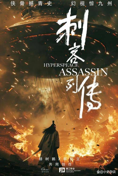 Qin's new experience