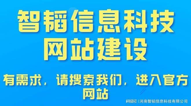 How to optimize the outer chain of the website