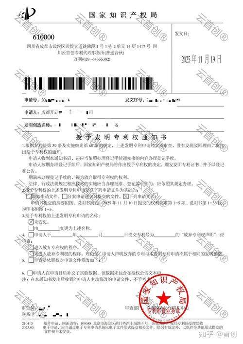 Auxiliary air conditioning maintenance, ningboro county