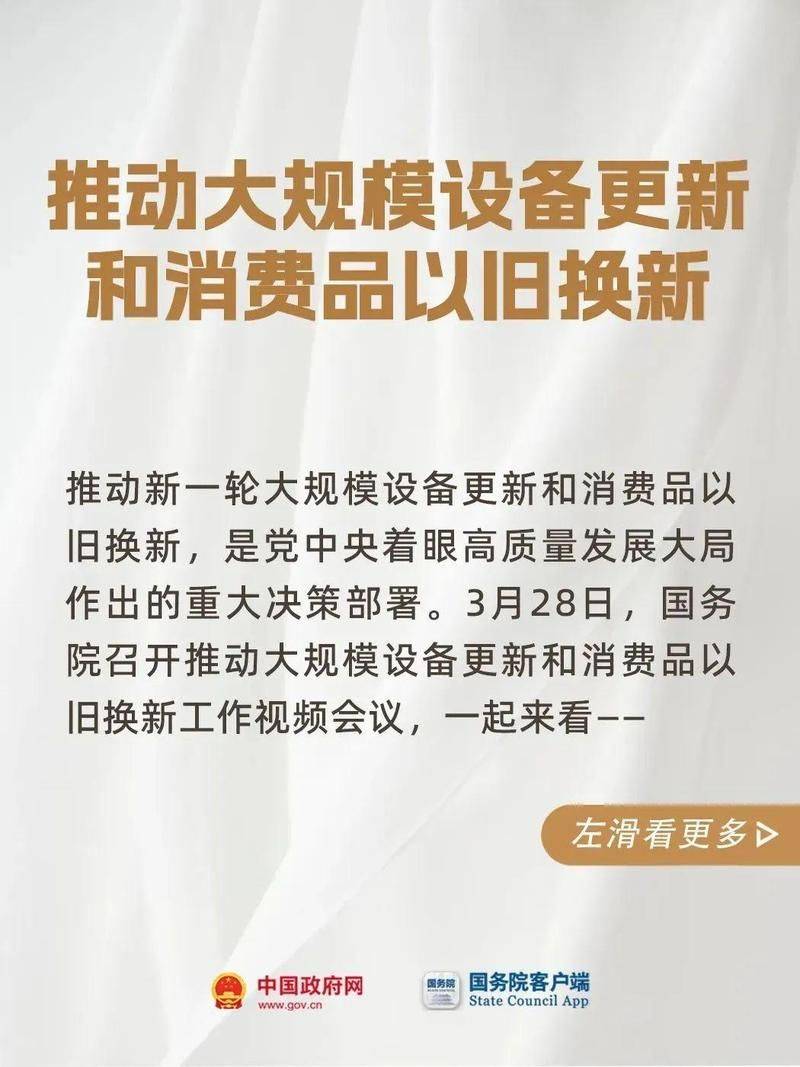 Automotive conversion industry tax