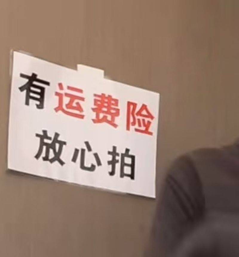 How do we get the shipment