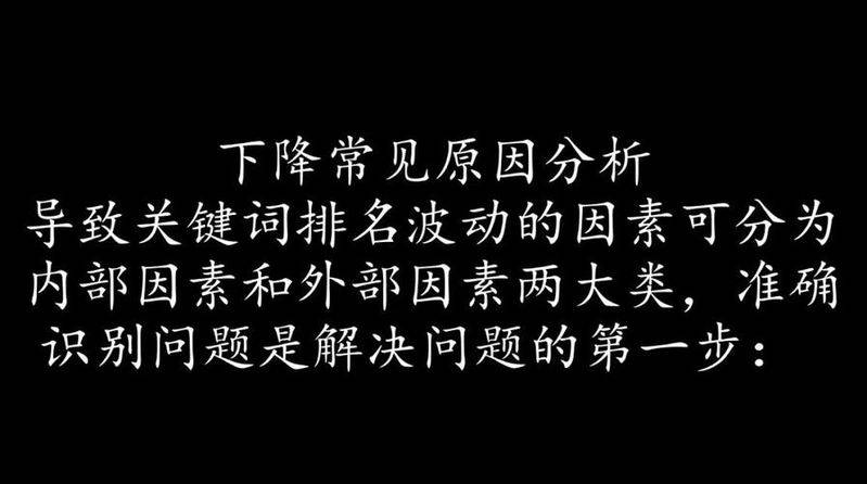 What happened to the downgrade on the website