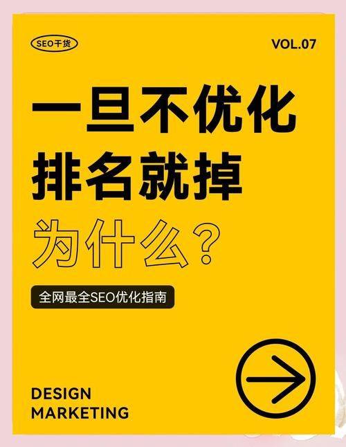 What happened to the downgrade on the website