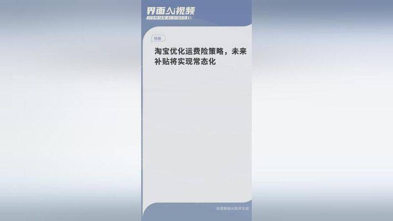 How do we get the shipment