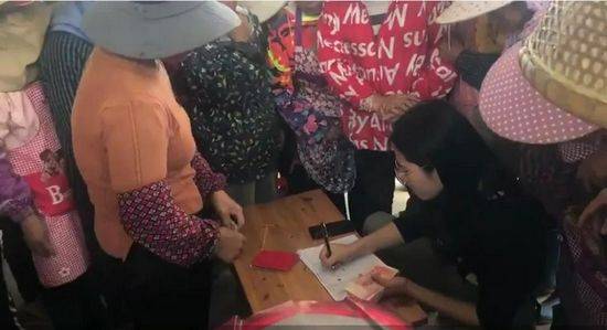 Cultivation of the fruit