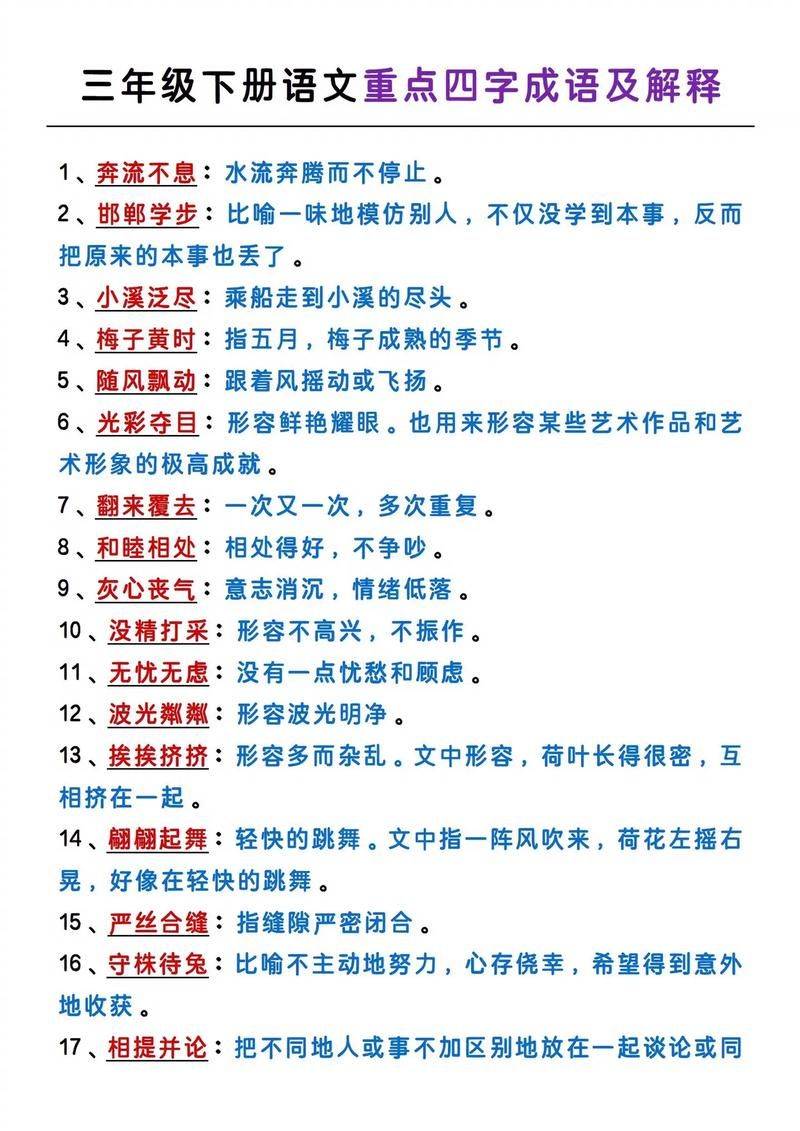 Ship anchoring terminology