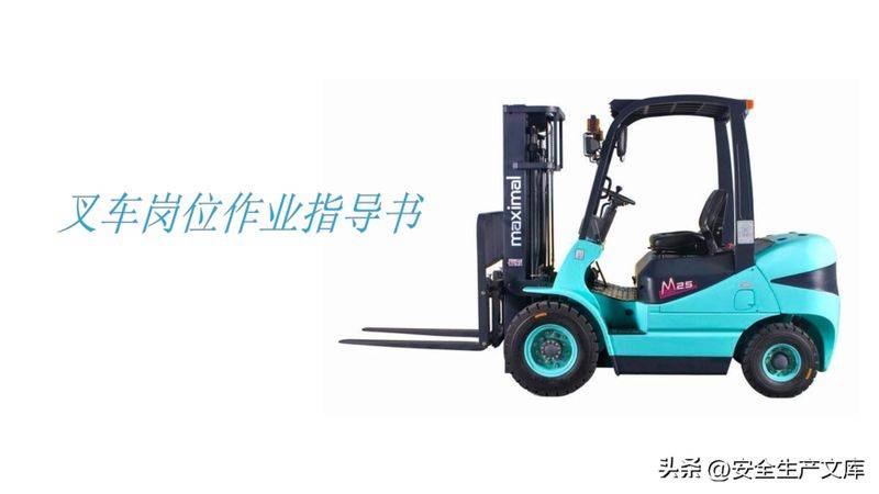 Manual for maintenance of manual hydraulic forklift