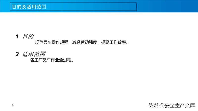 Manual for maintenance of manual hydraulic forklift